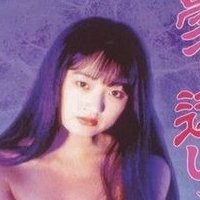 Shihori Nagasaka Nagie