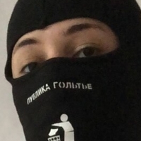 SofiaPika Nagie