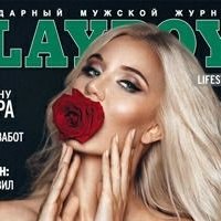 Yuliya Rossa Nagie